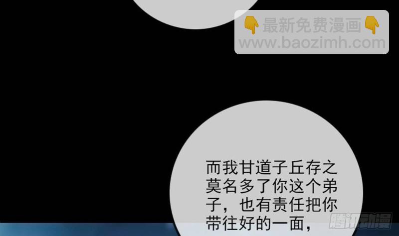 第385话 近墨15