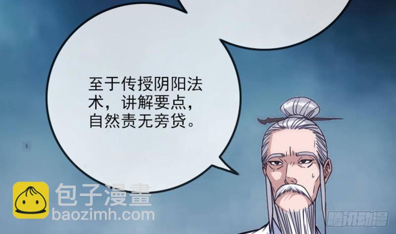 第385话 近墨16