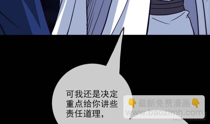 第385话 近墨18