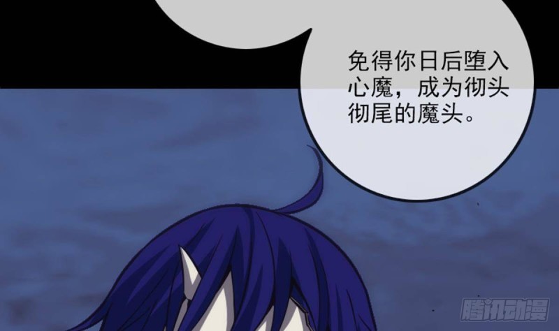 第385话 近墨19