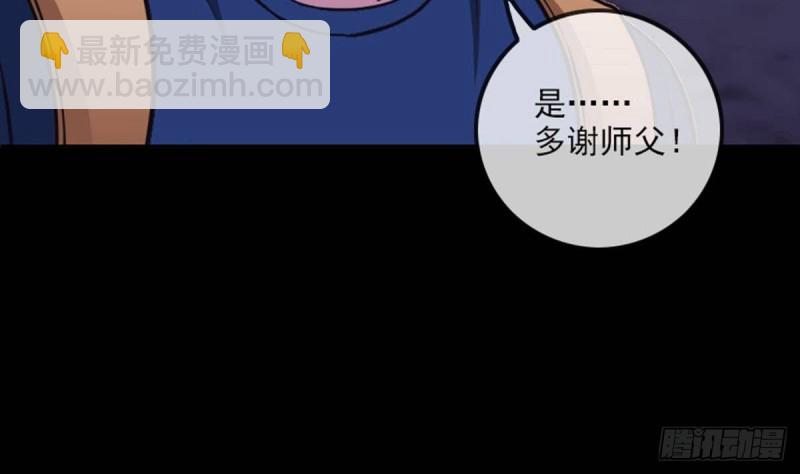 第385话 近墨21
