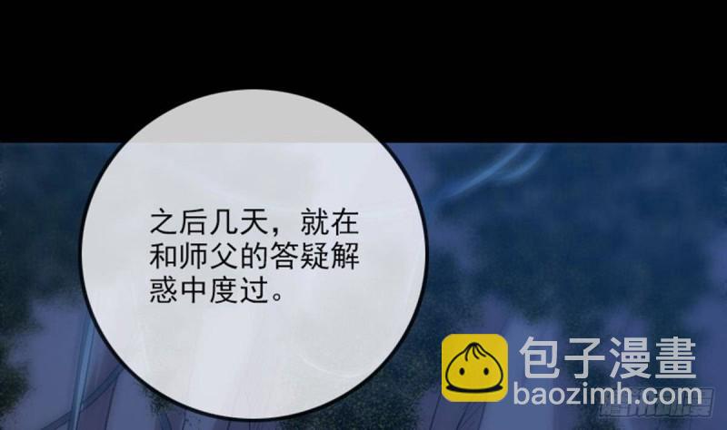 第385话 近墨22