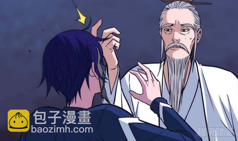 第385话 近墨26