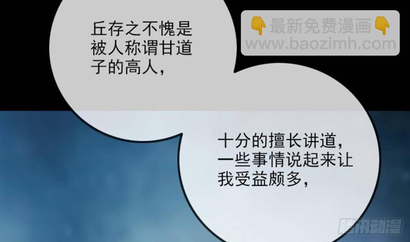 第385话 近墨28