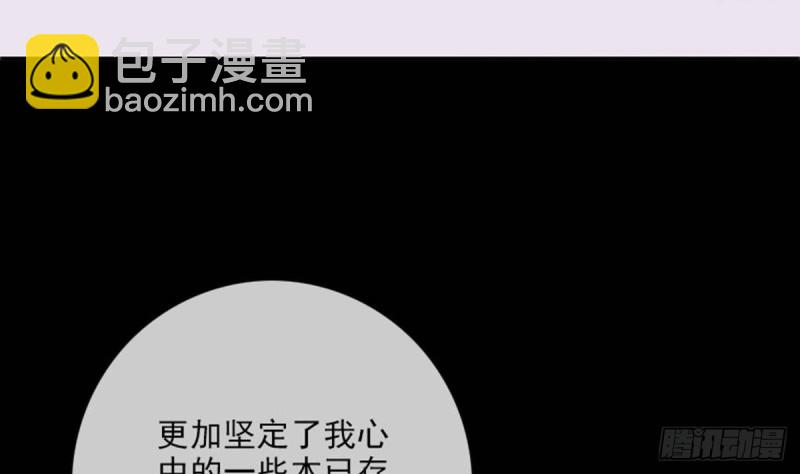 第385话 近墨31