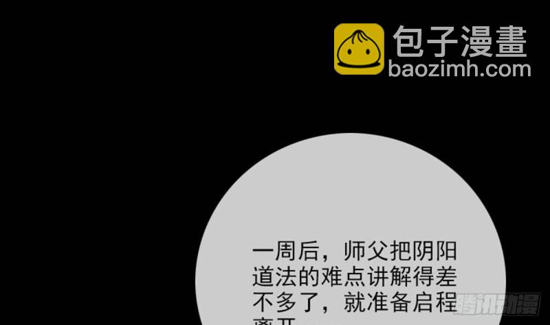 第385话 近墨34