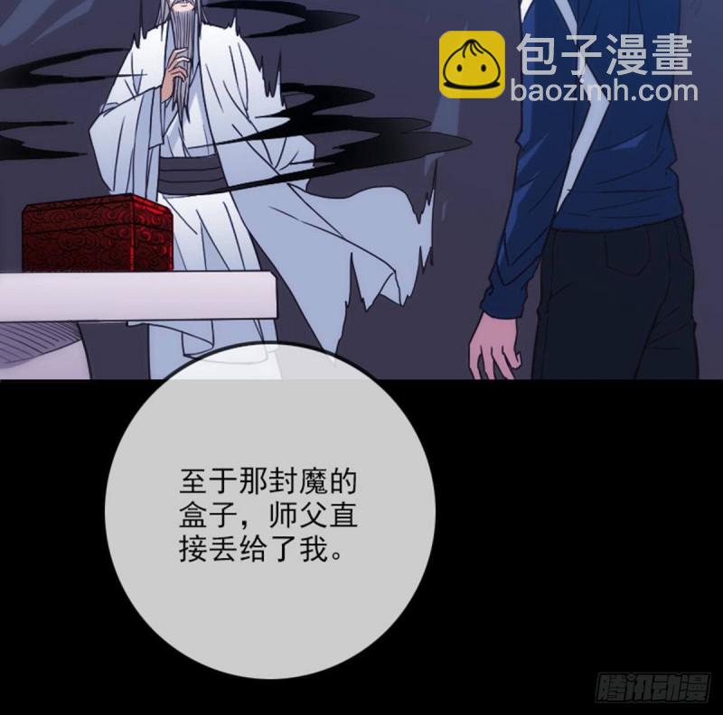 第385话 近墨36