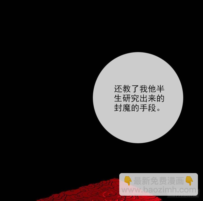 第385话 近墨37