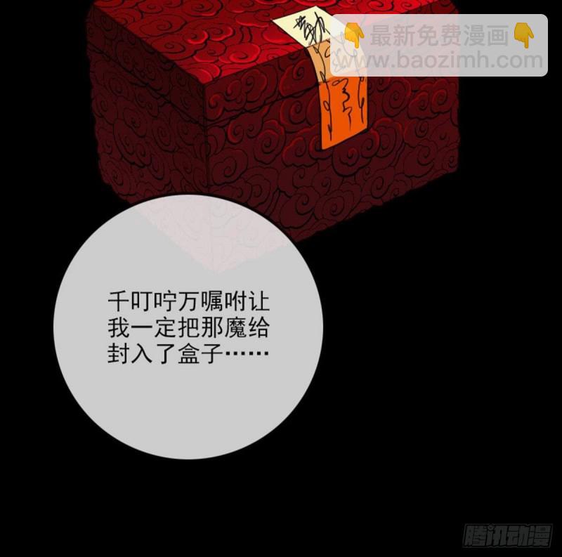 第385话 近墨38