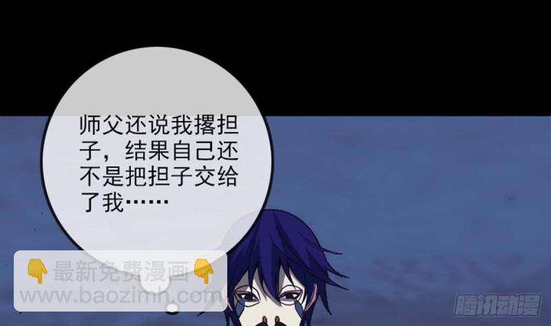 第385话 近墨39