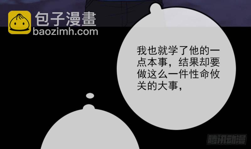 第385话 近墨41
