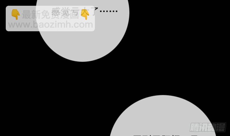 第385话 近墨42