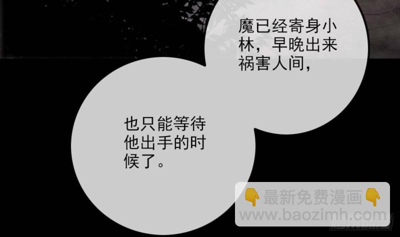 第385话 近墨48