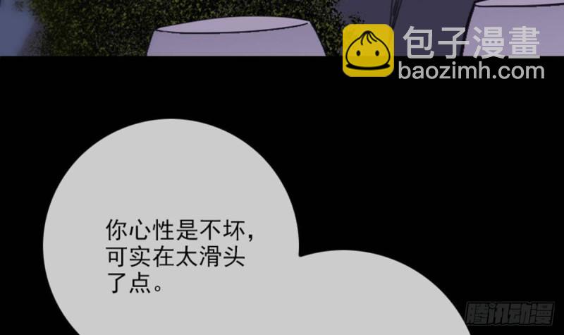 第385话 近墨5