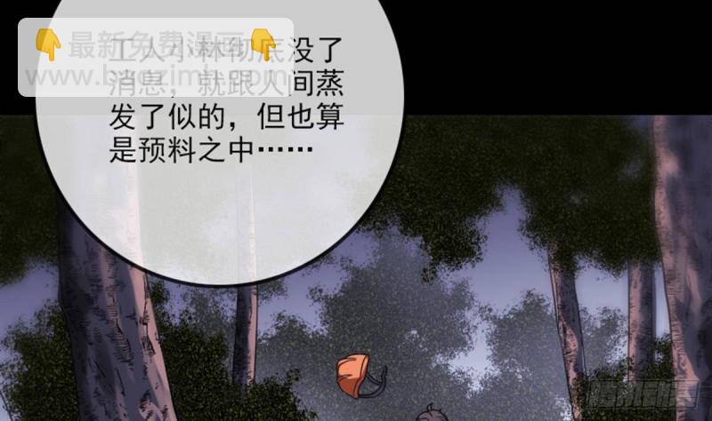 第385话 近墨50