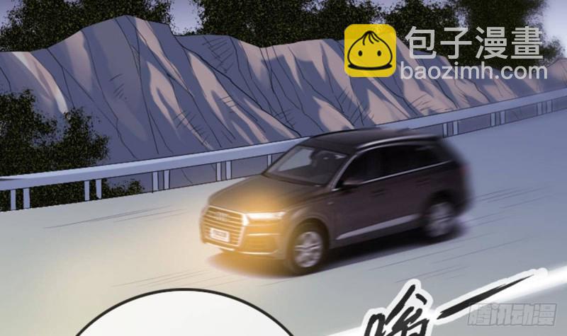 第385话 近墨54