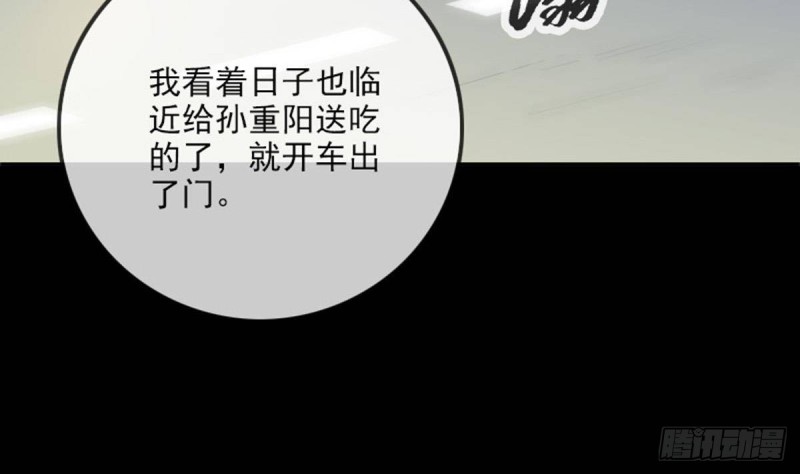 第385话 近墨55