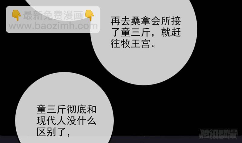 第385话 近墨58