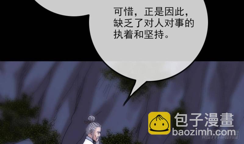 第385话 近墨6
