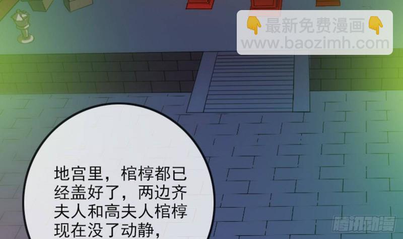 第385话 近墨66