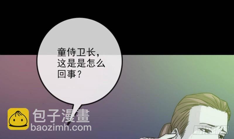第385话 近墨69