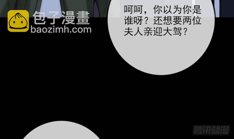 第385话 近墨71