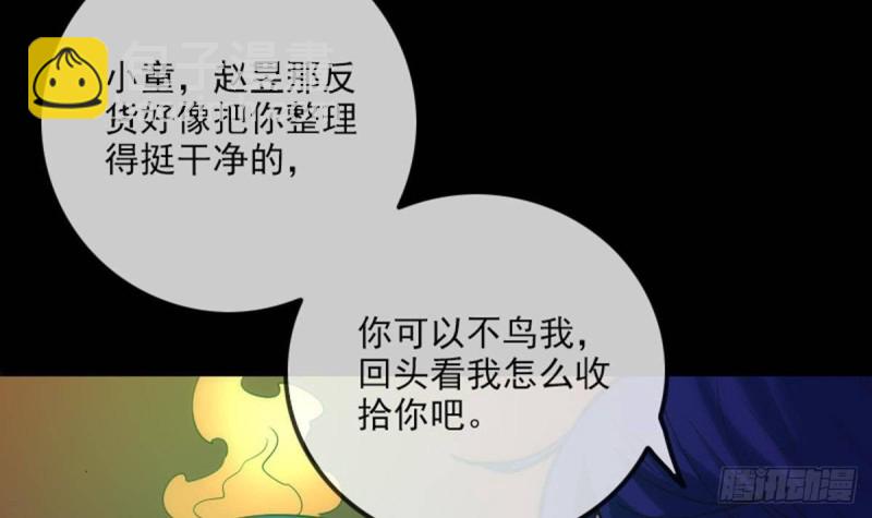第385话 近墨72