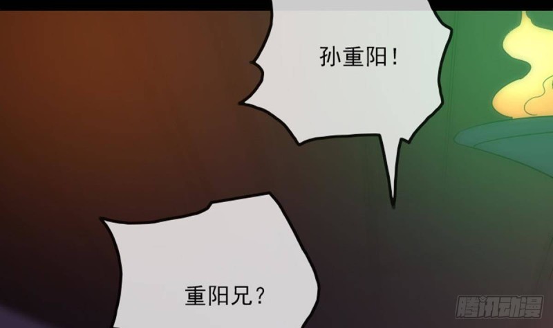 第385话 近墨76
