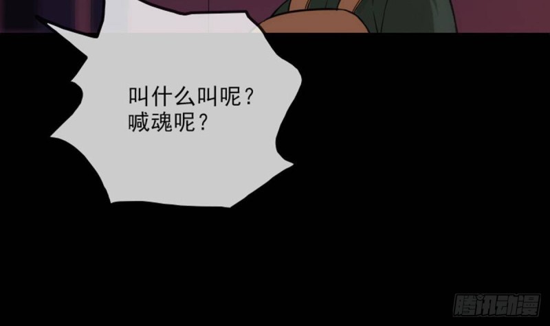 第385话 近墨78