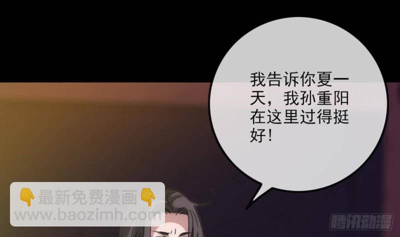 第385话 近墨79