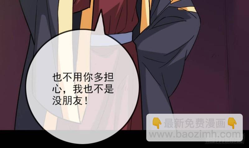 第385话 近墨81