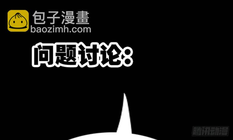 第385话 近墨83