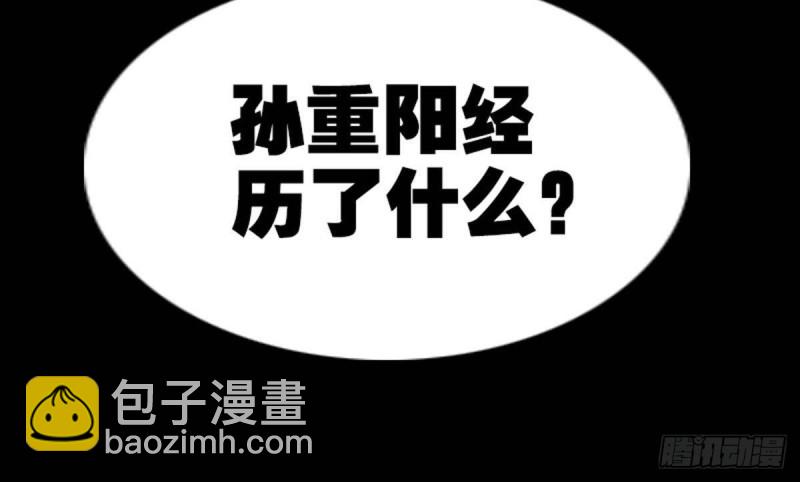 第385话 近墨84