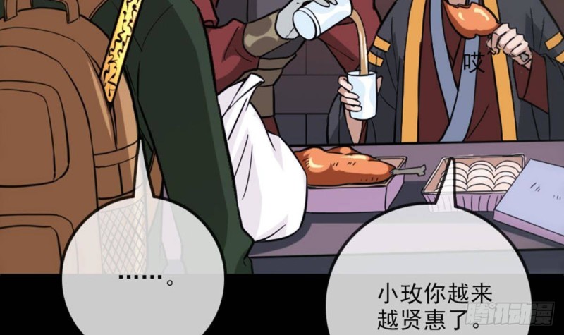 第386话 堕落17