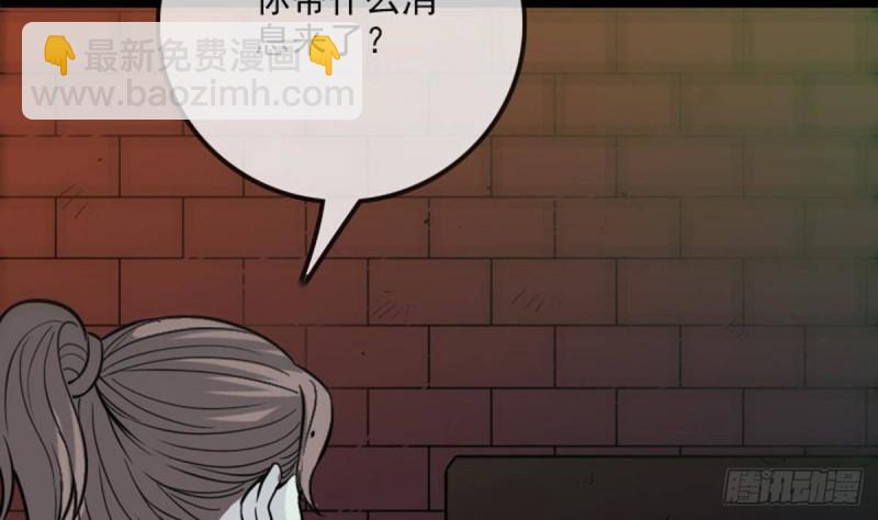 第386话 堕落19