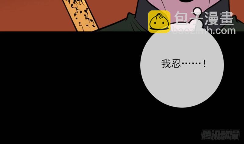 第386话 堕落27