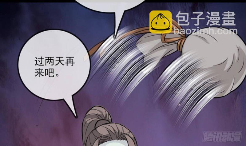 第386话 堕落29