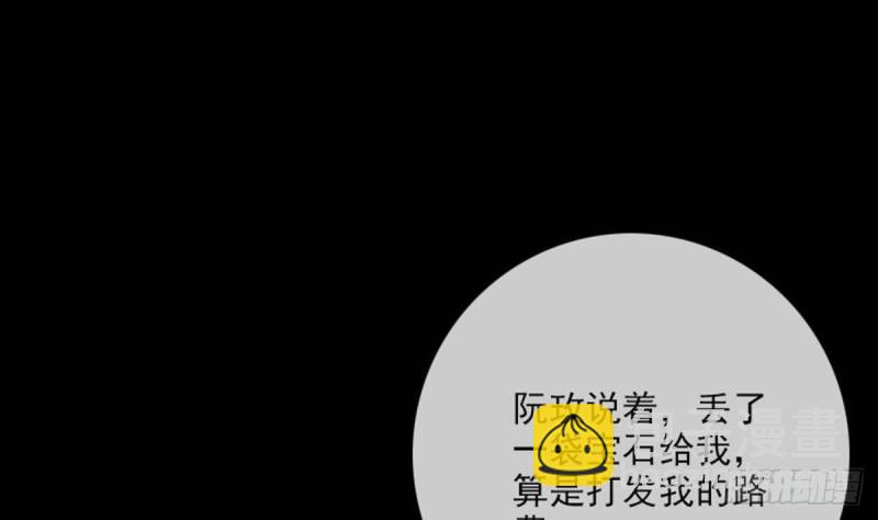 第386话 堕落31