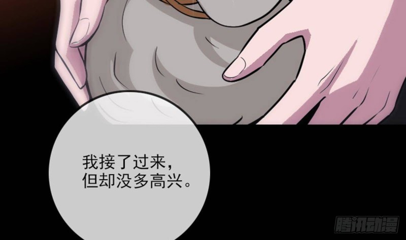 第386话 堕落33