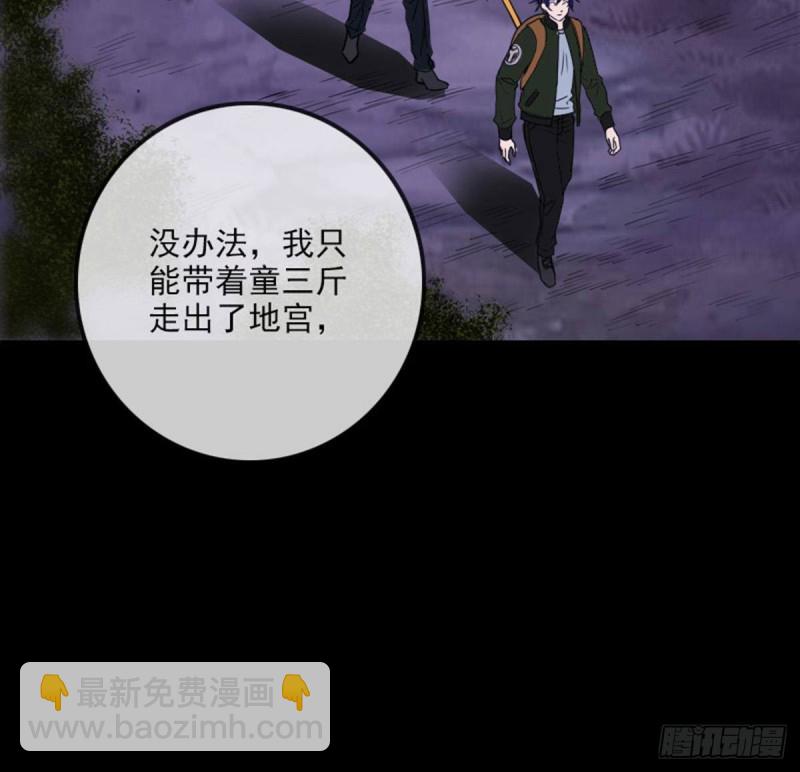 第386话 堕落36