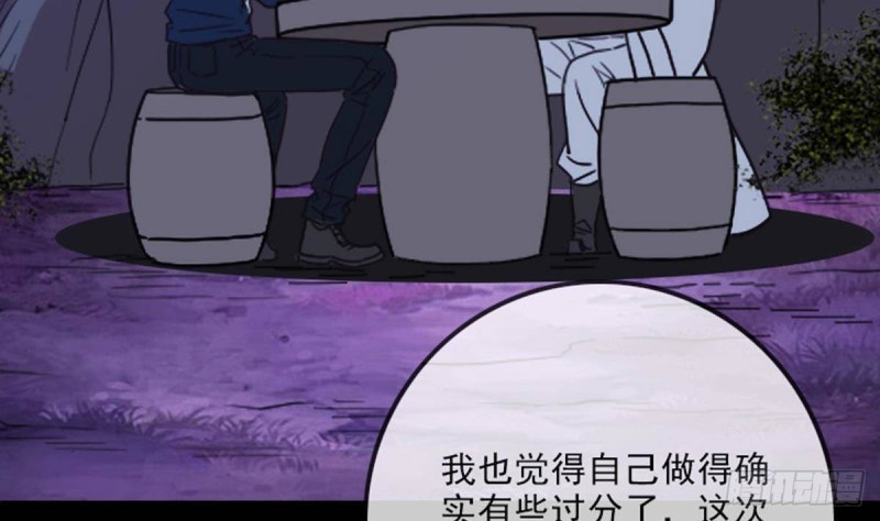 第386话 堕落4