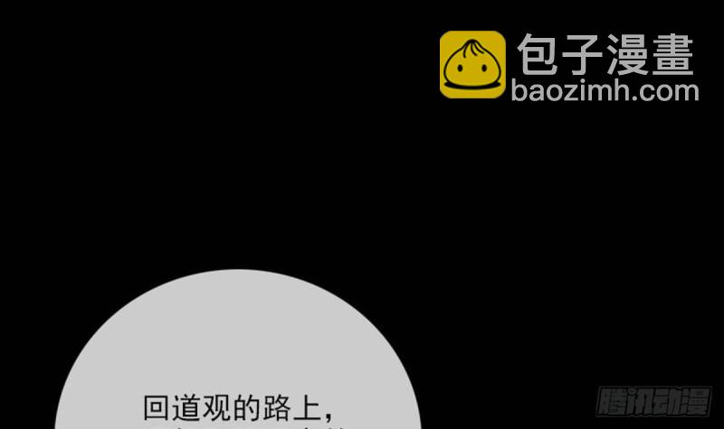 第386话 堕落41