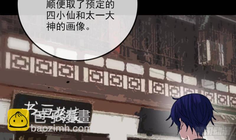 第386话 堕落42