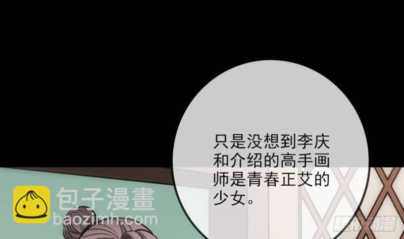 第386话 堕落44
