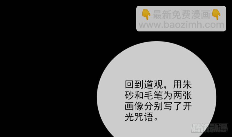 第386话 堕落47