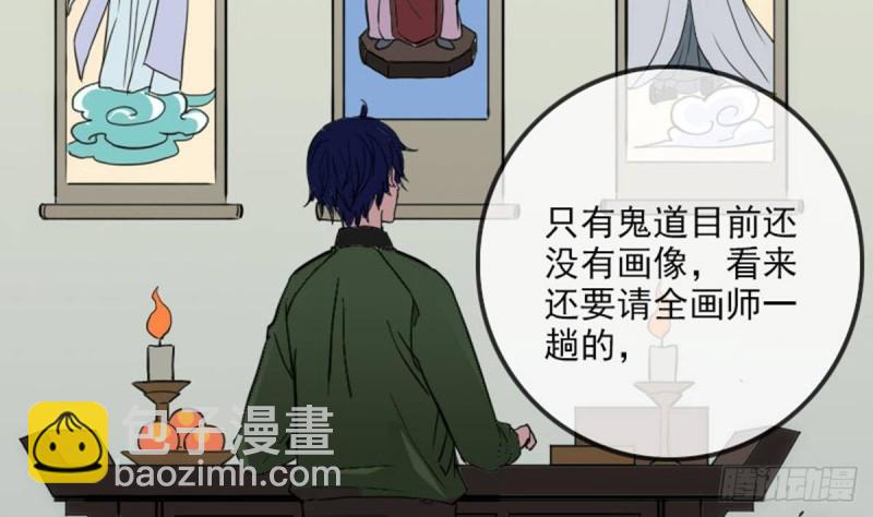 第386话 堕落56