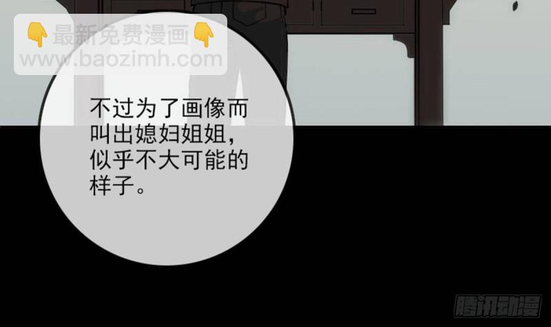 第386话 堕落57