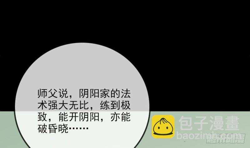 第386话 堕落58