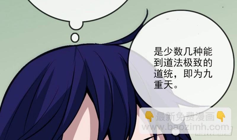 第386话 堕落59
