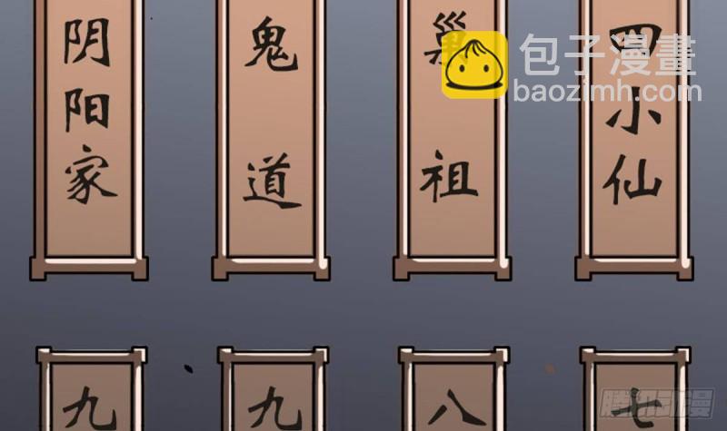 第386话 堕落63